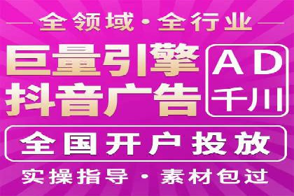 百度竞价托管案例：低成本高收益